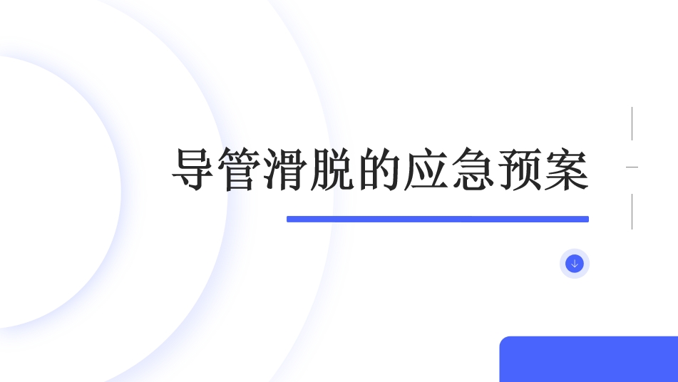 微信截图_20240921175706.png