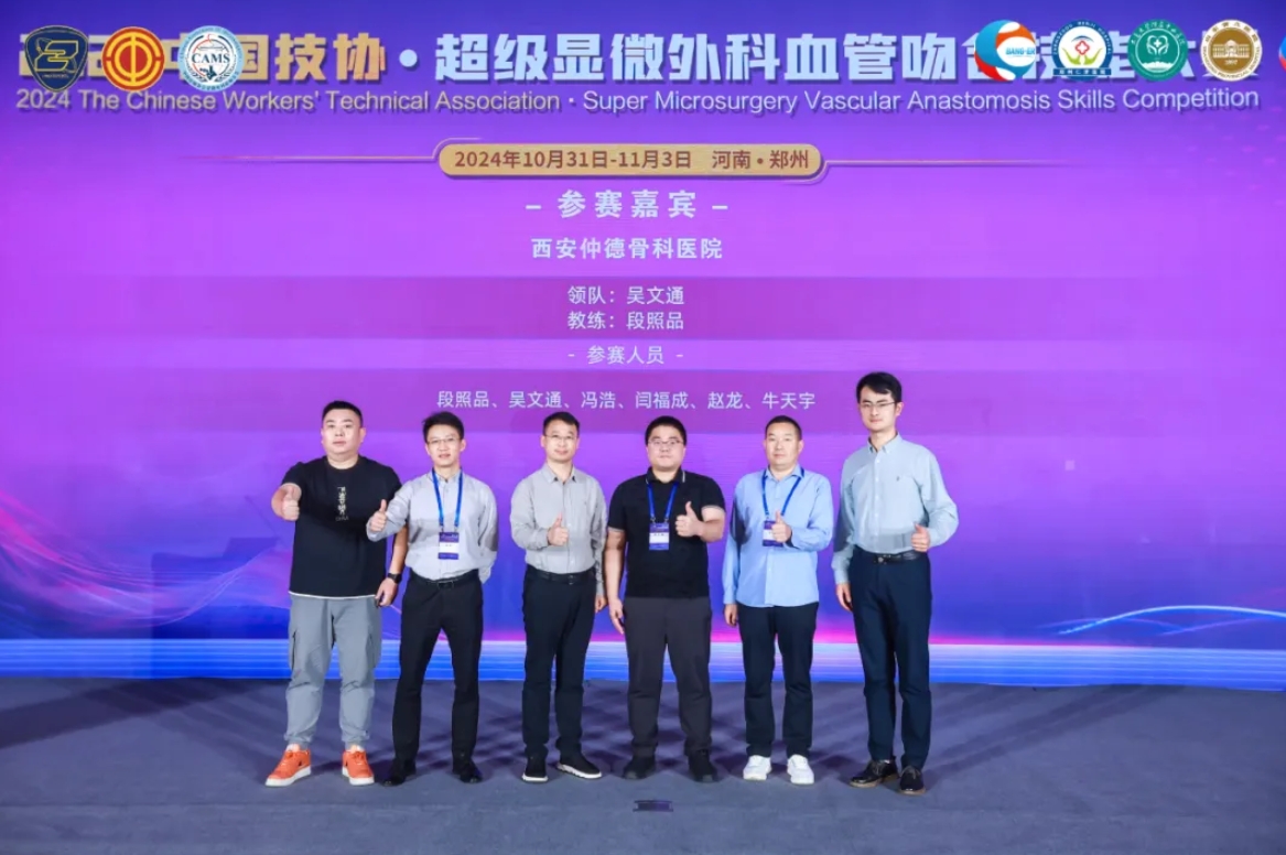 微信截图_20241108153243.png
